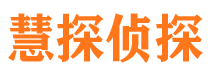 武鸣外遇调查取证